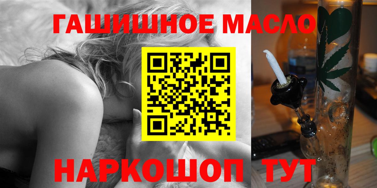 Набережные Челны  где найти наркотики  Дистиллят ТГК жижа  Вход с VPN  Дистиллят ТГК вейп 