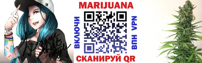 Бошки Шишки Amnesia  Набережные Челны 