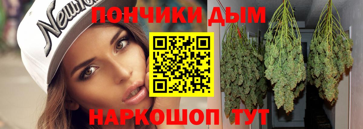 Канабис сатива Набережные Челны