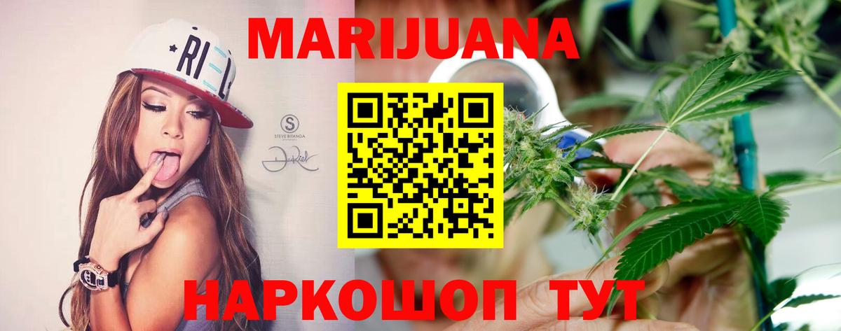 Канабис SATIVA & INDICA  Вход с VPN  Набережные Челны  Каннабис ГИДРОПОН 
