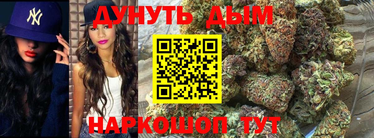 Меф  NBOMe  Где найти наркотики?  COCAIN  Вход с VPN  Гашиш  Меф  Набережные Челны  МАРИХУАНА 
